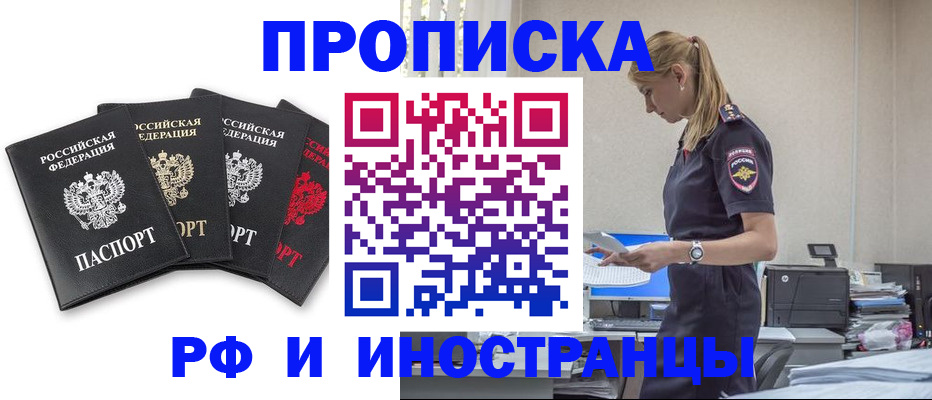 регистрация для школы в Нефтекумске